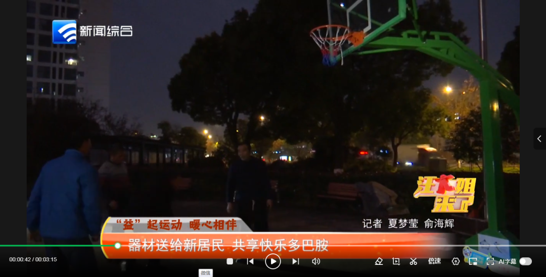 乐部中
