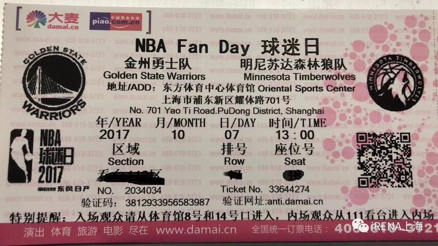 他们希望的