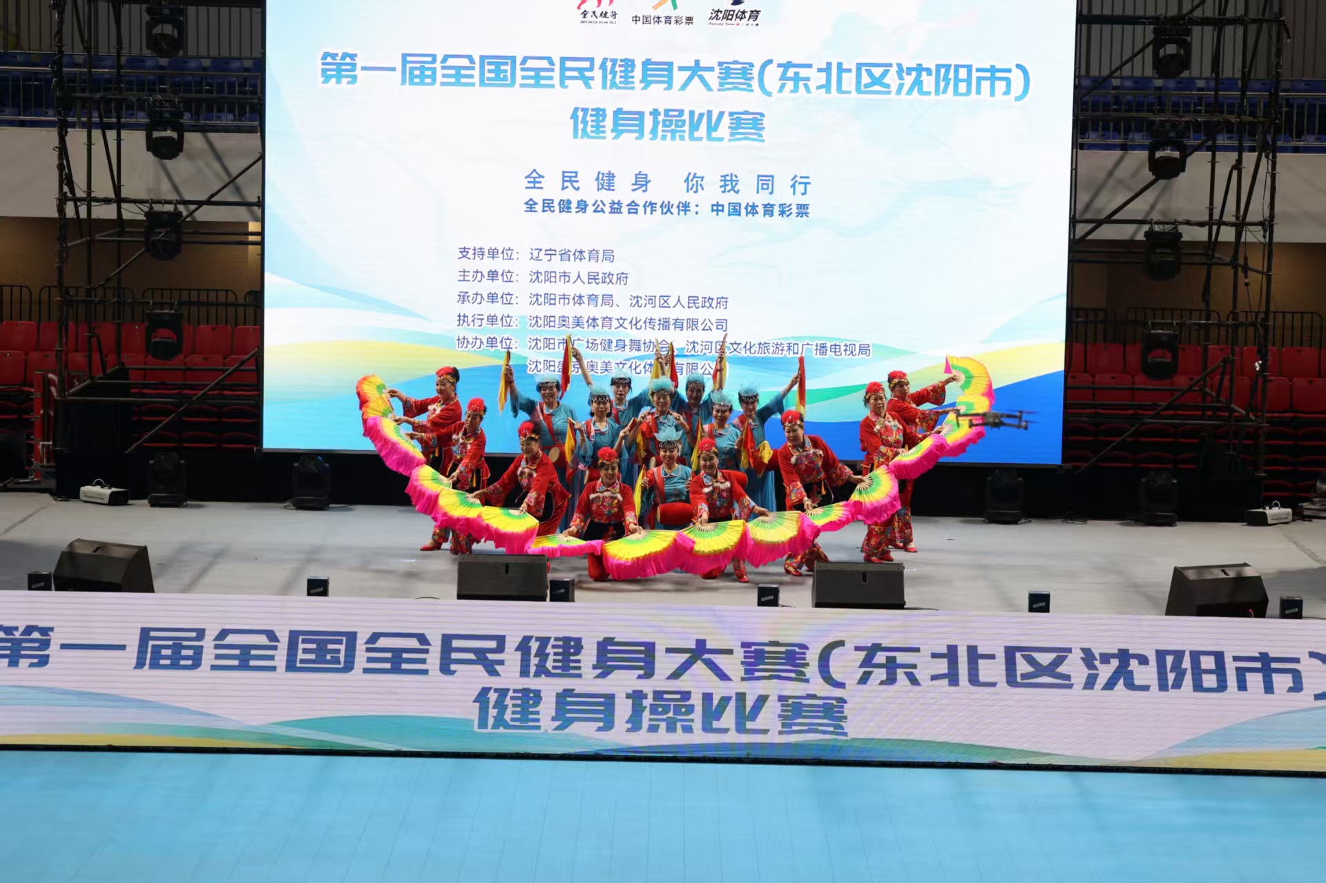 球问题的冰