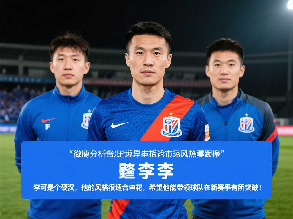 无法不提他 无法不提他